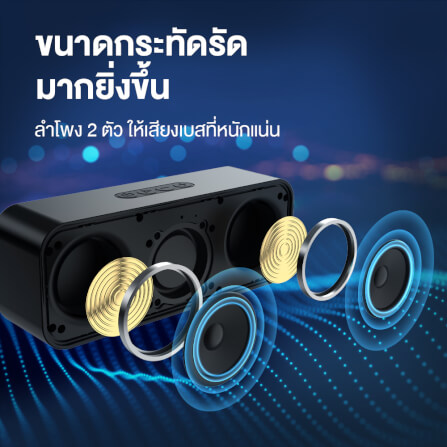 ลำโพงบลูทูธ TRONSMART T2 MINI (2023) 10W - สีดำ_4